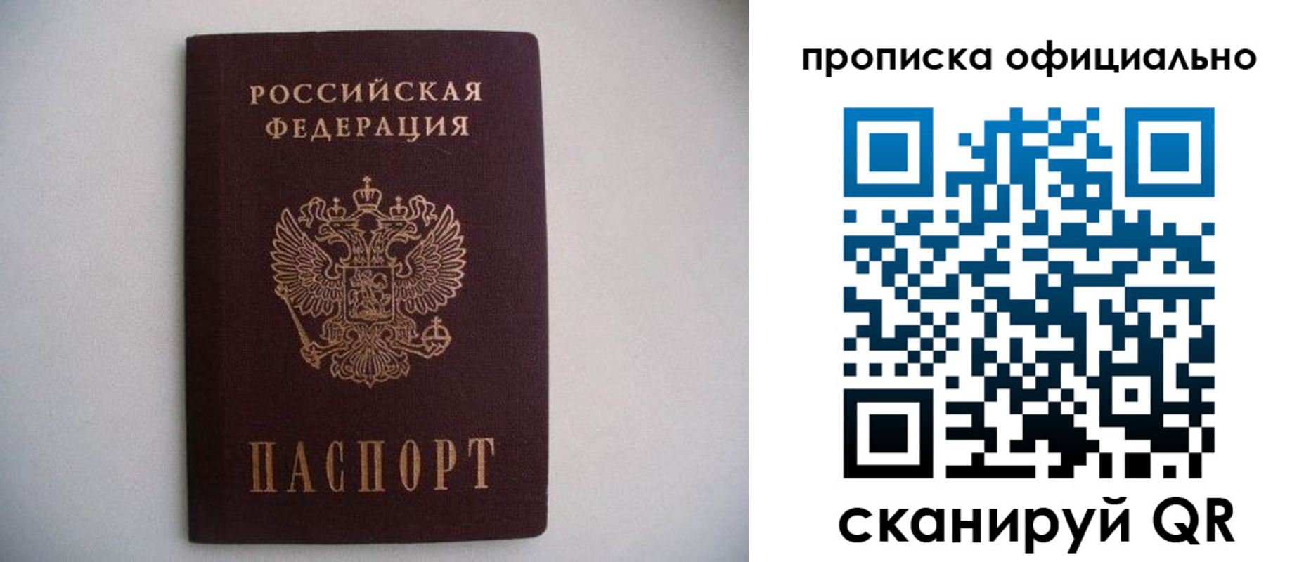 регистрация для дет. сада в Надыме