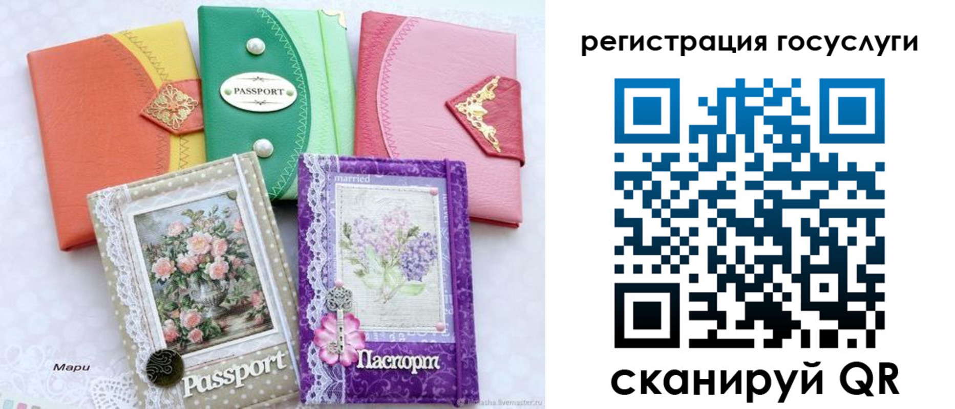 прописка иностранных граждан в Надыме