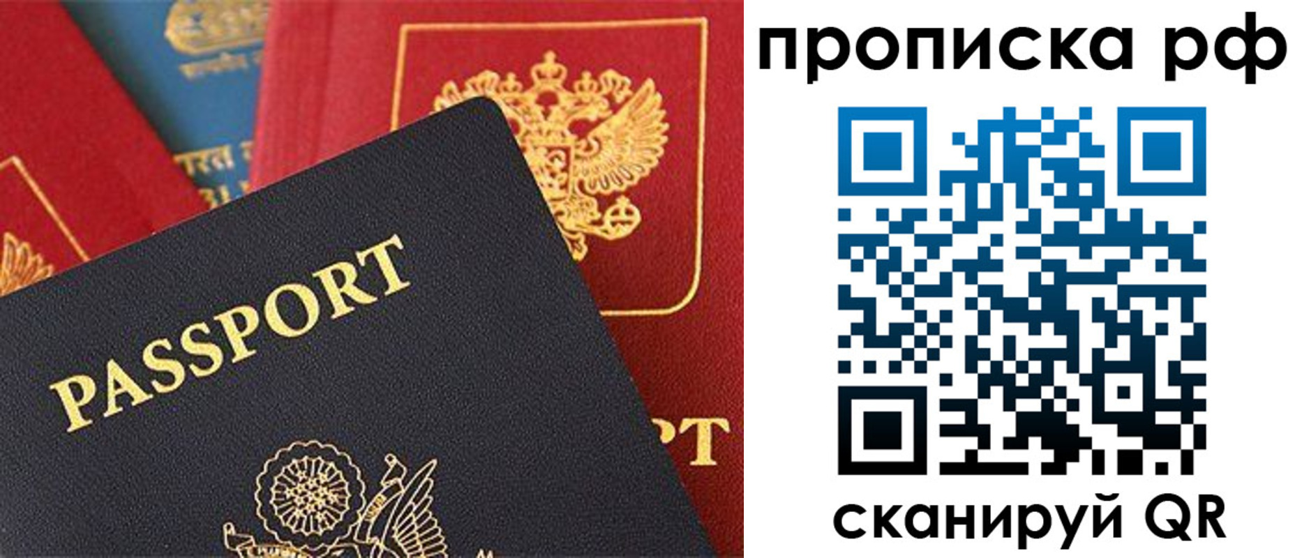 регистрация для школы в Надыме