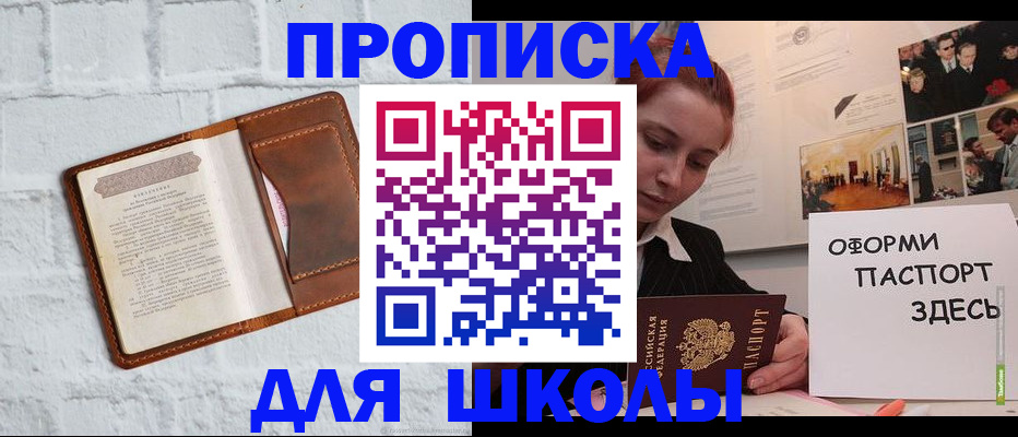 миграционный учет в Надыме